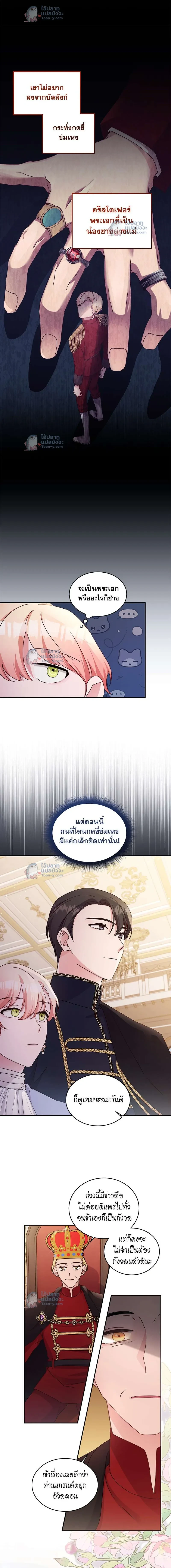 หน้าที่ 7