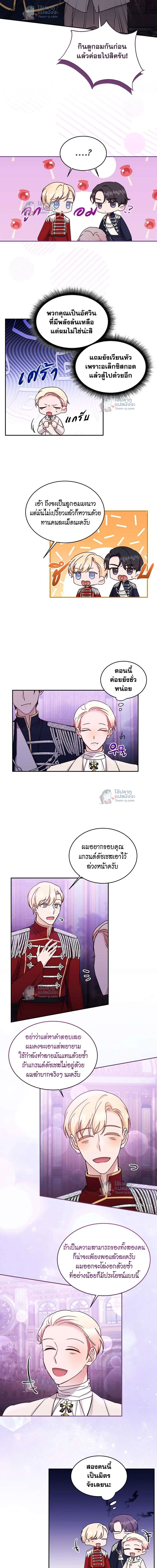 หน้าที่ 11