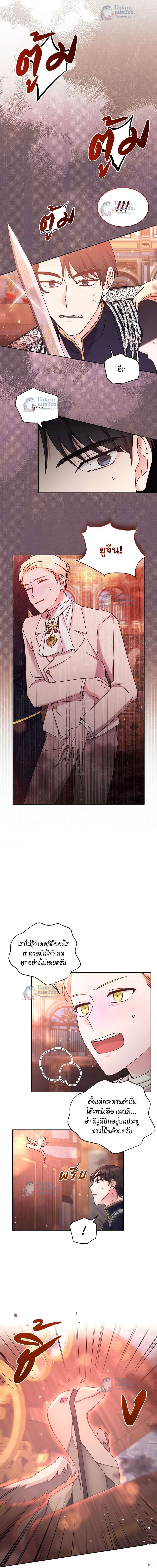 หน้าที่ 5