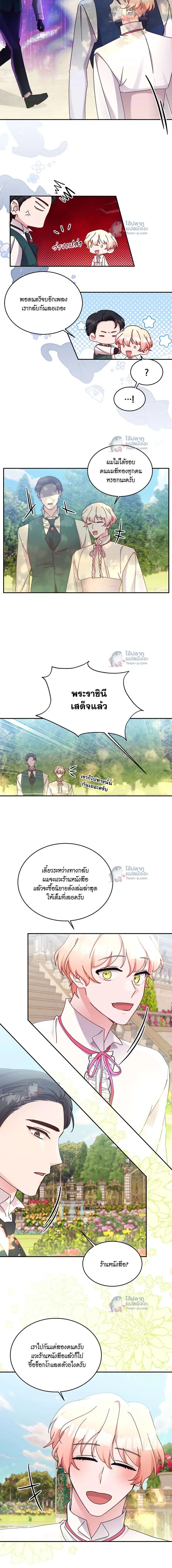 หน้าที่ 10