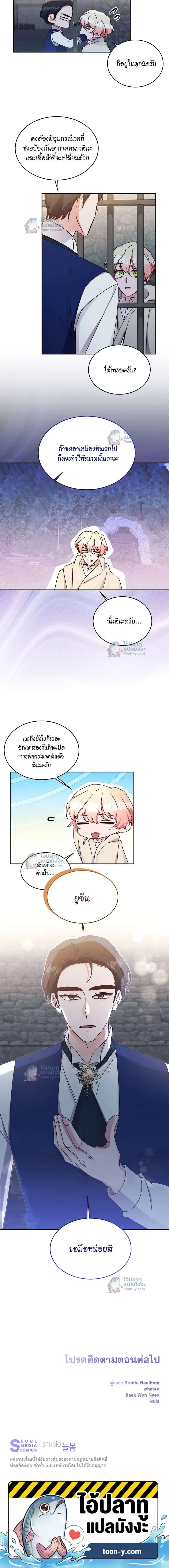 หน้าที่ 12