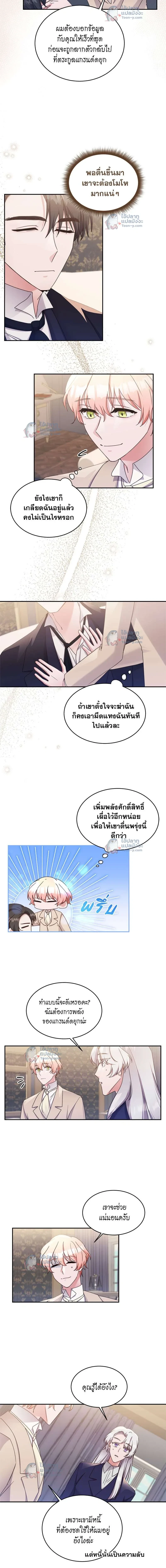 หน้าที่ 7