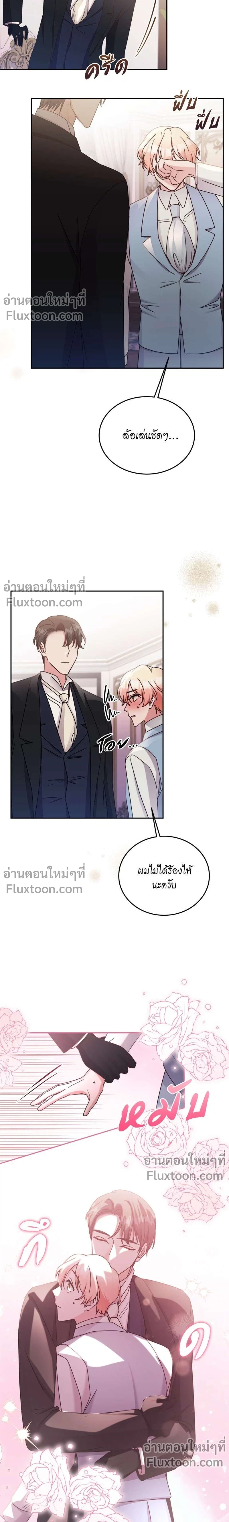 หน้าที่ 11