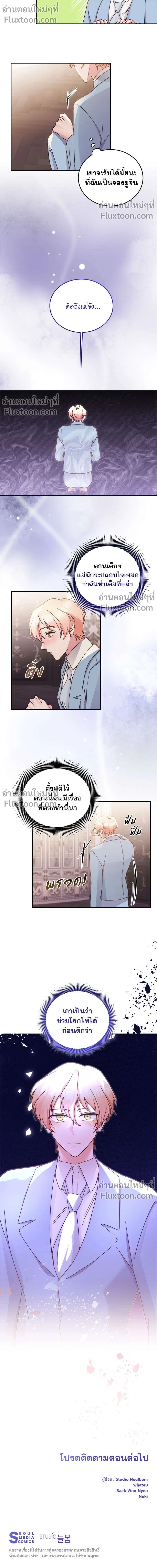 หน้าที่ 12