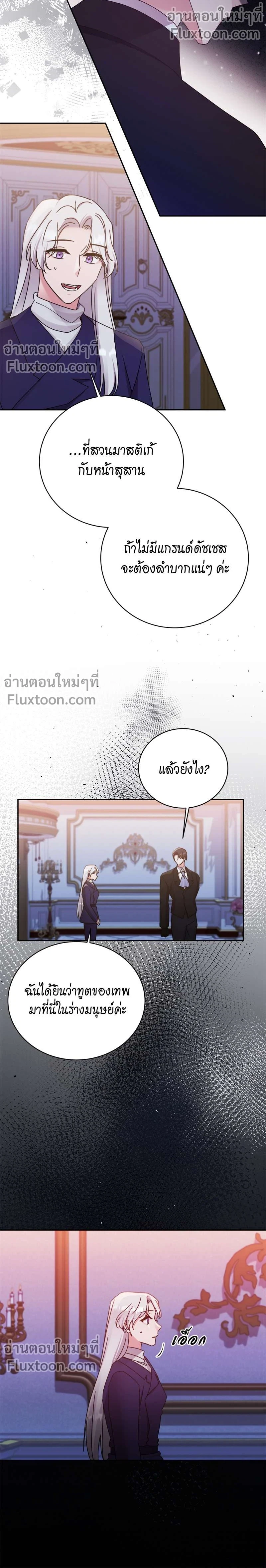 หน้าที่ 13