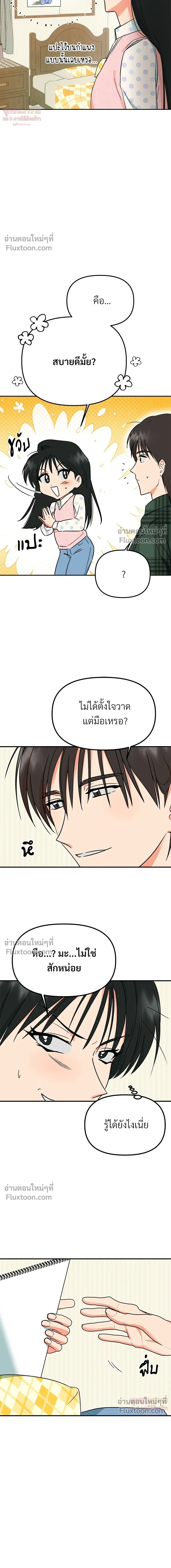 หน้าที่ 18