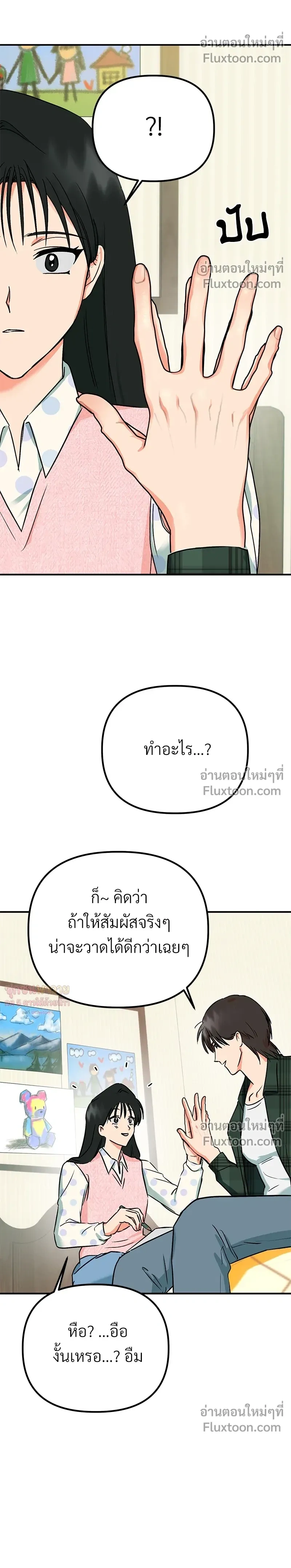 หน้าที่ 19