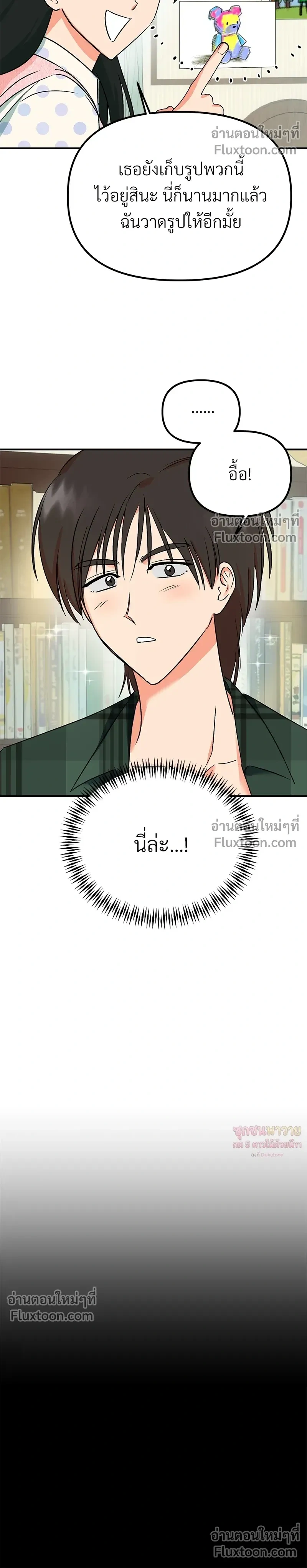 หน้าที่ 15