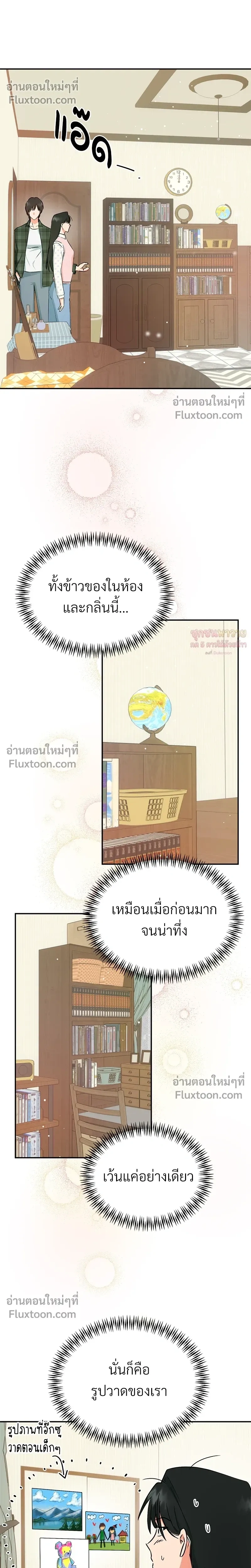 หน้าที่ 17