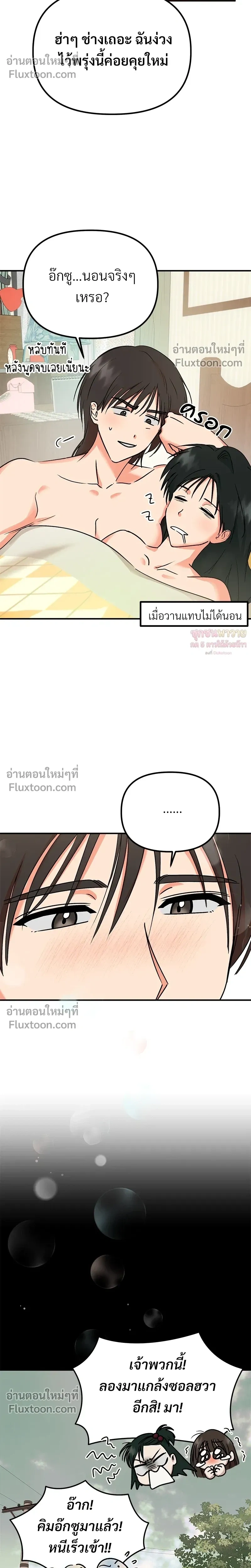 หน้าที่ 26