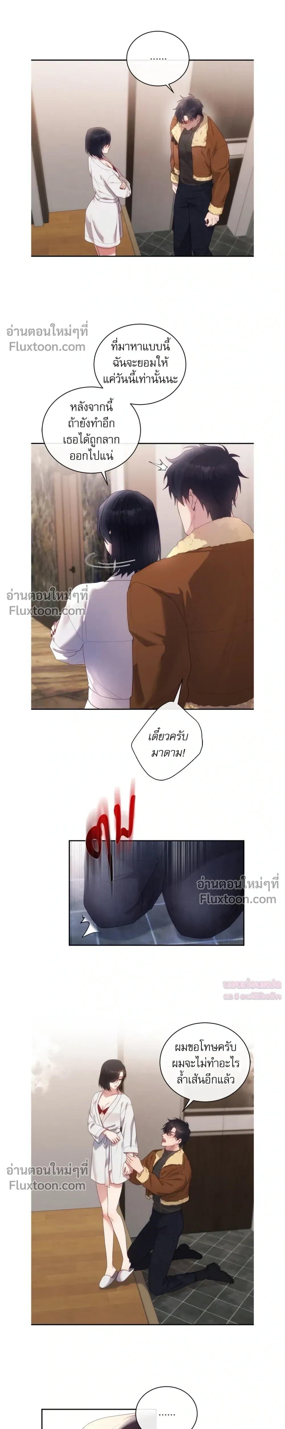 หน้าที่ 6