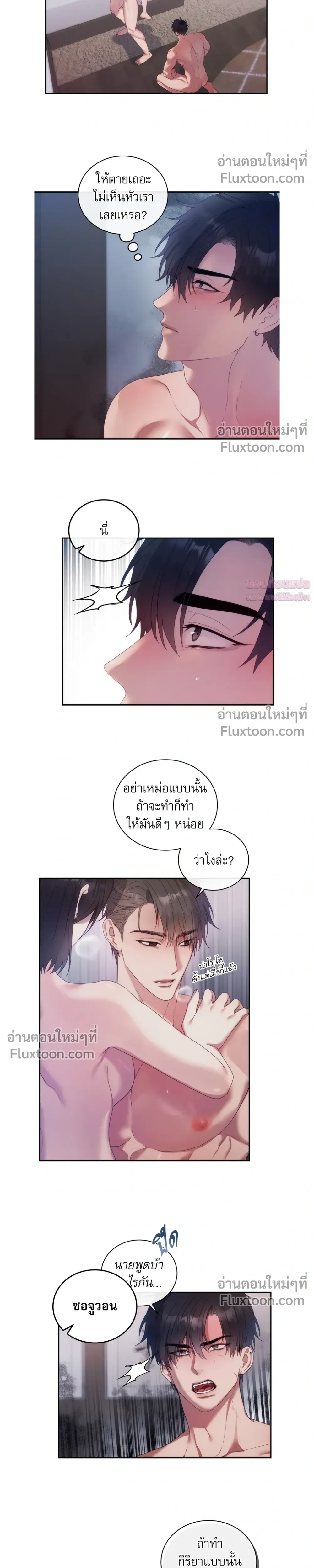 หน้าที่ 18
