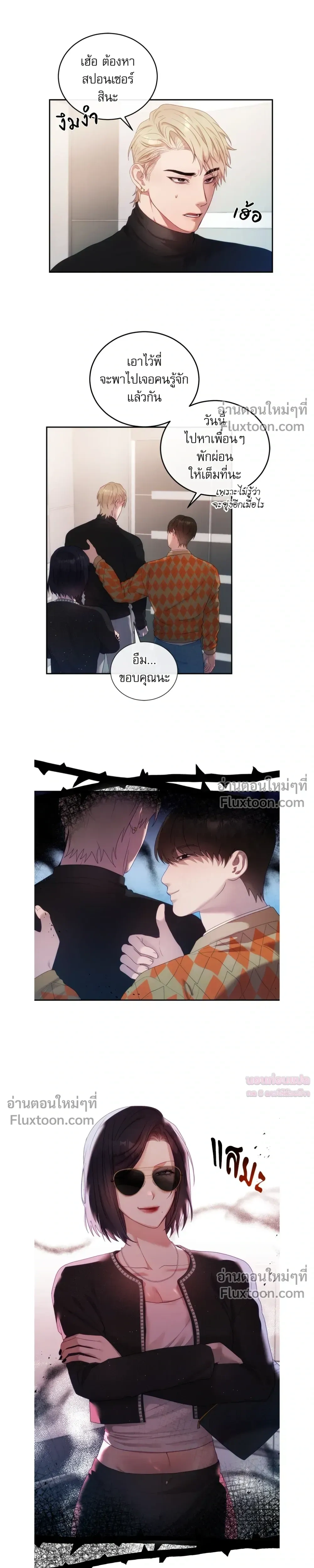 หน้าที่ 10