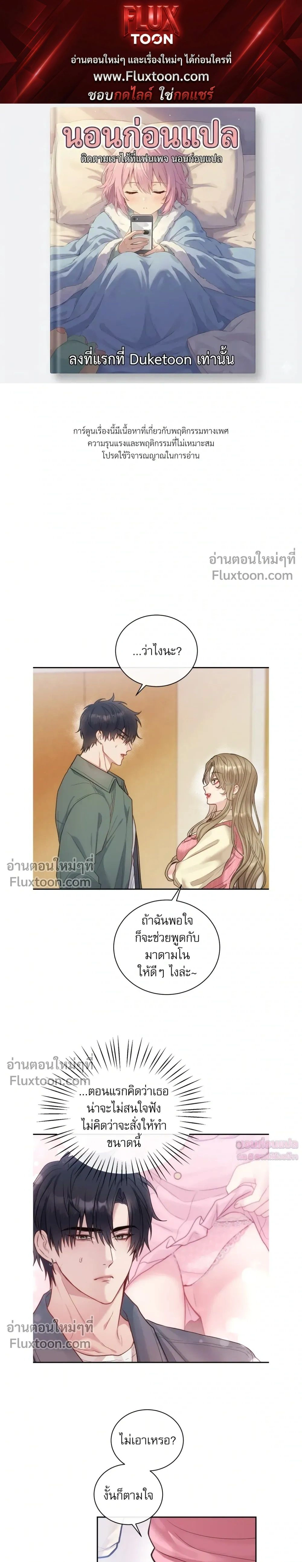 หน้าที่ 1