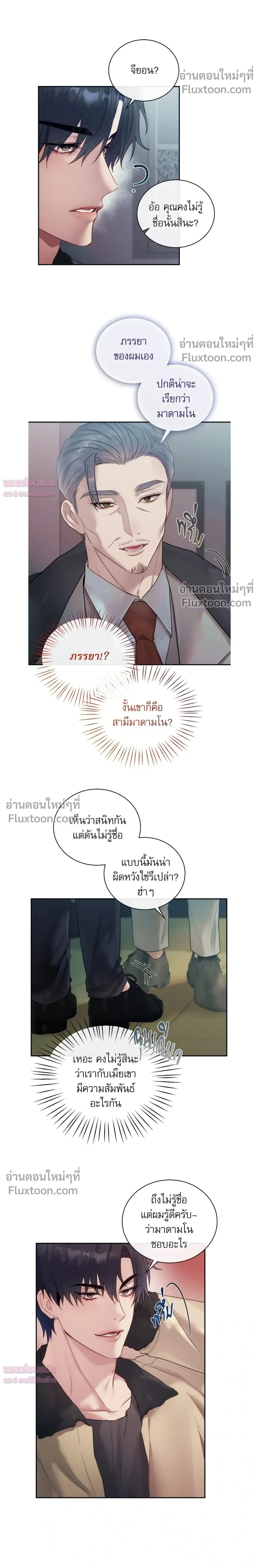 หน้าที่ 4