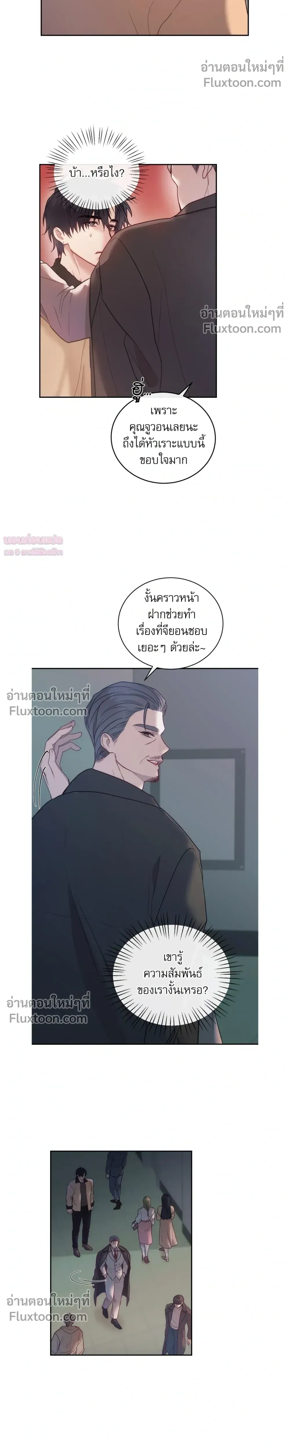 หน้าที่ 6