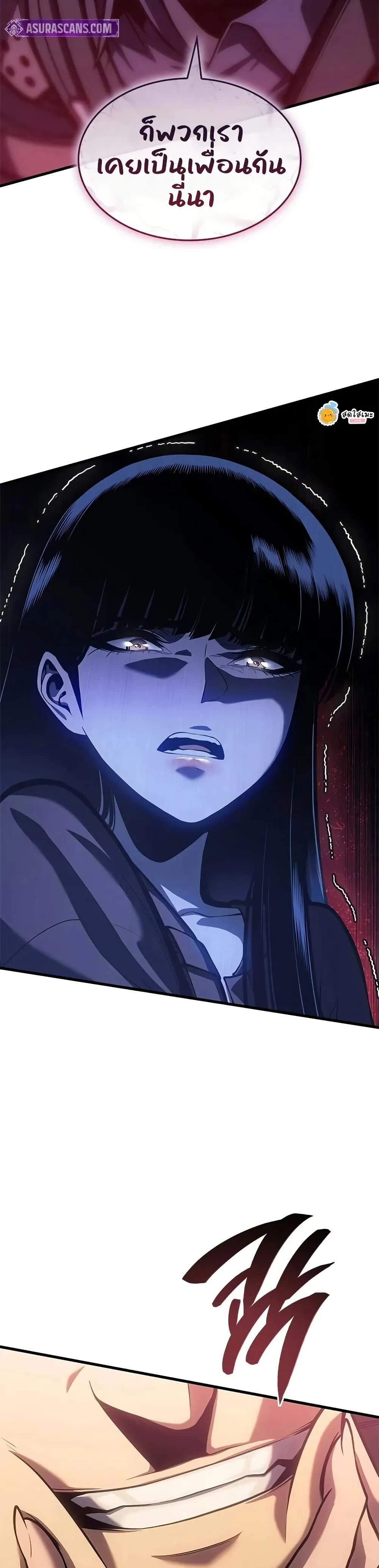 หน้าที่ 28