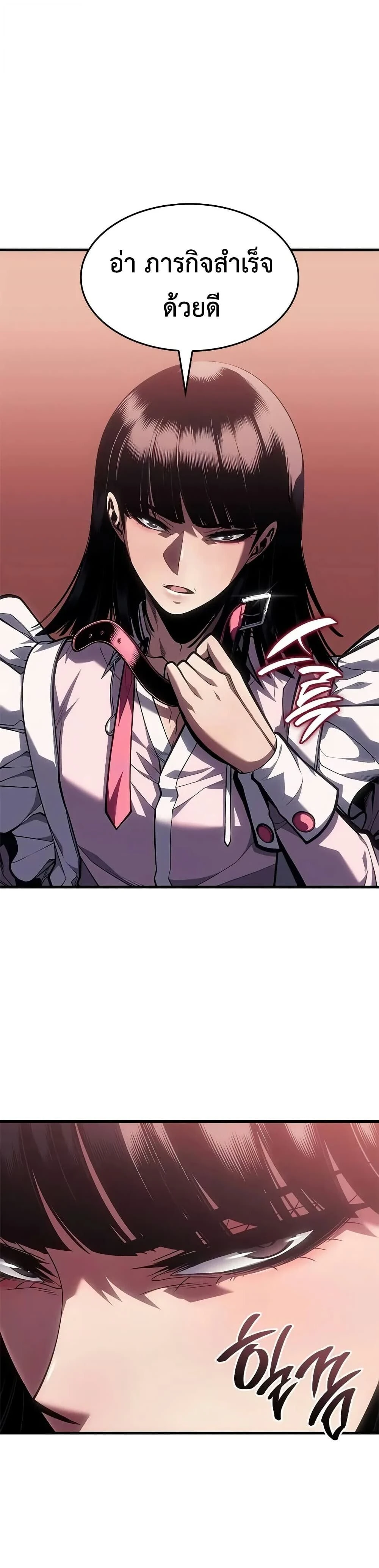 หน้าที่ 39
