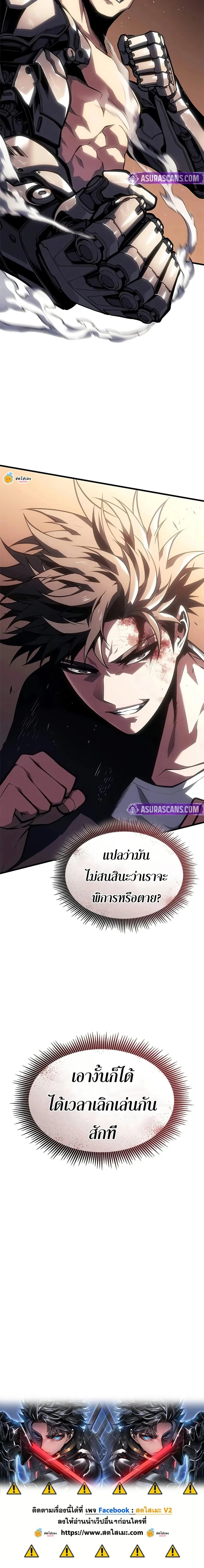 หน้าที่ 25