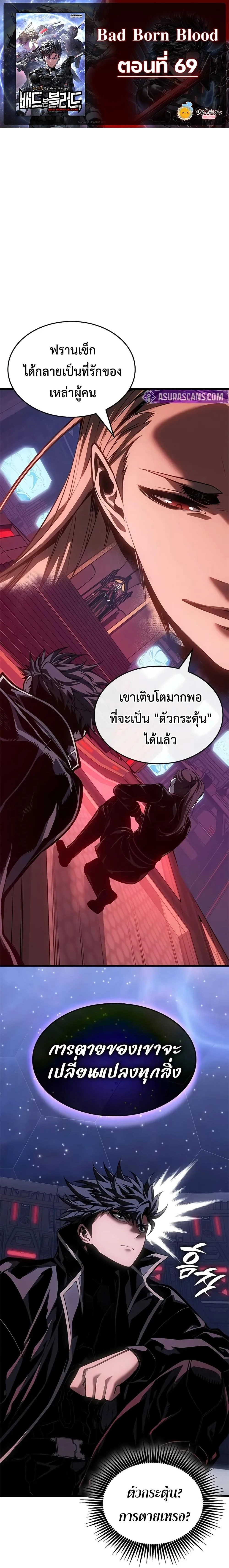 หน้าที่ 1