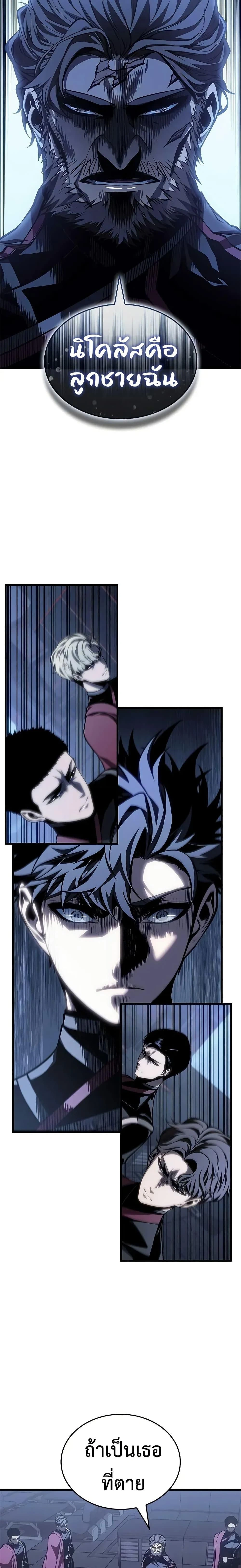 หน้าที่ 27