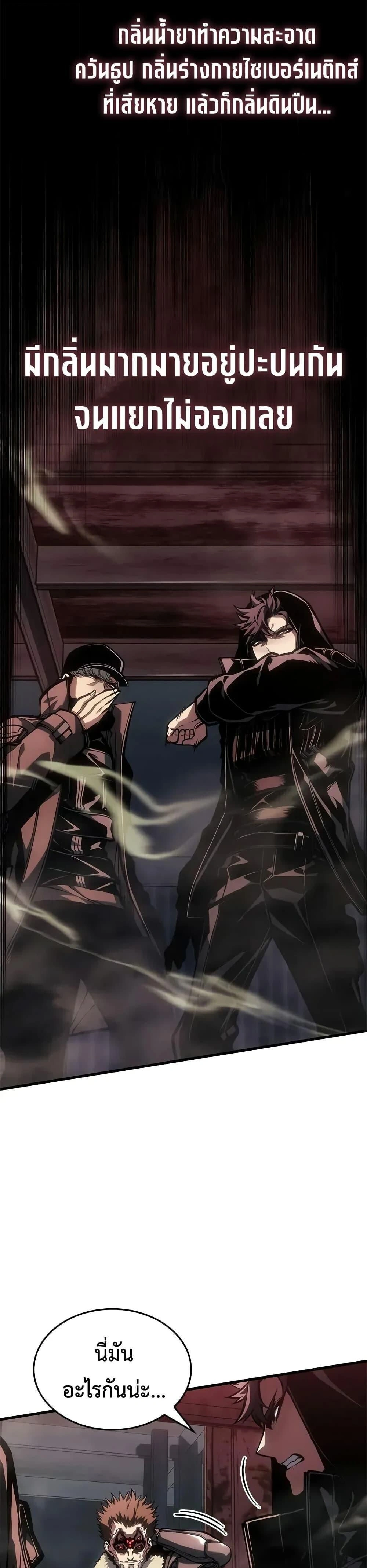 หน้าที่ 38