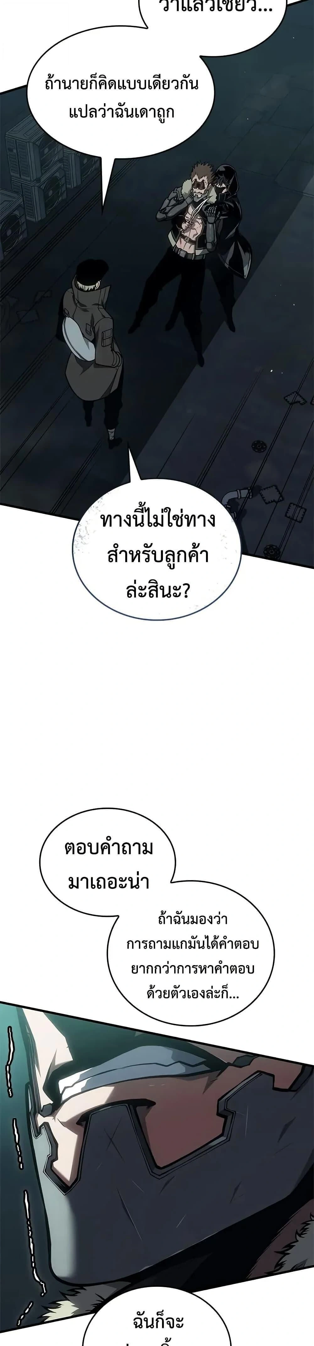 หน้าที่ 30