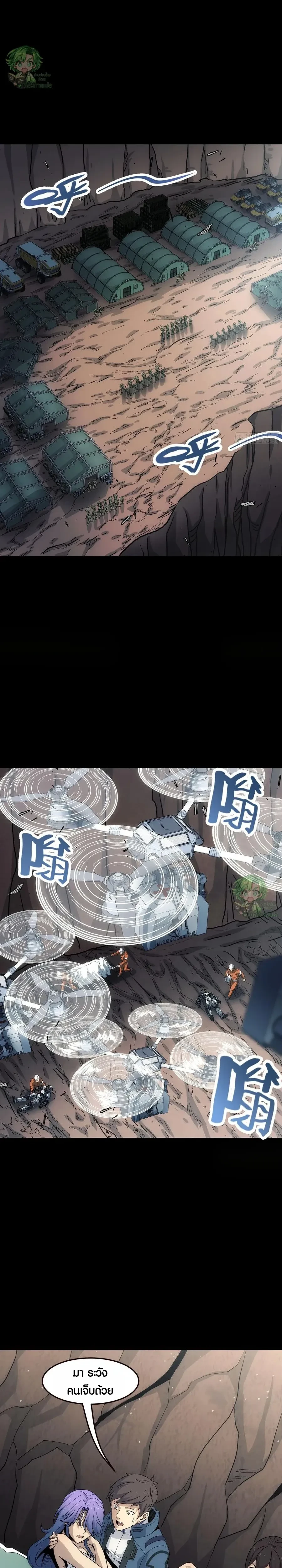 หน้าที่ 8