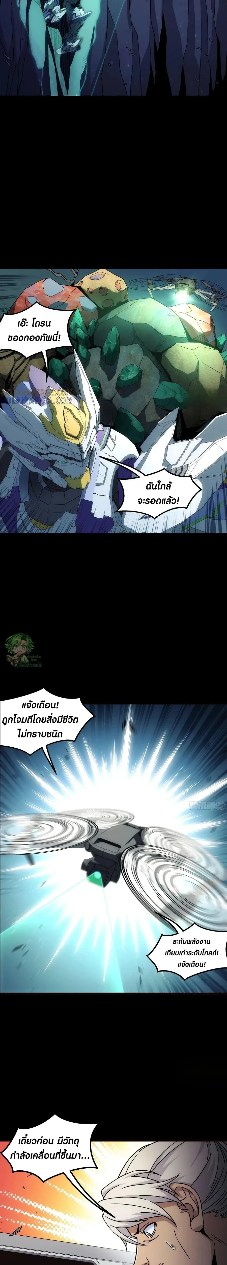 หน้าที่ 19