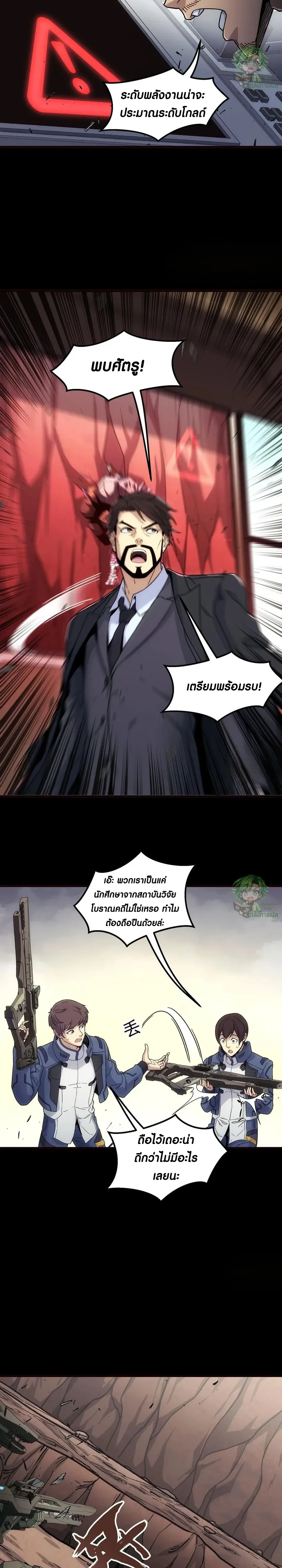 หน้าที่ 20