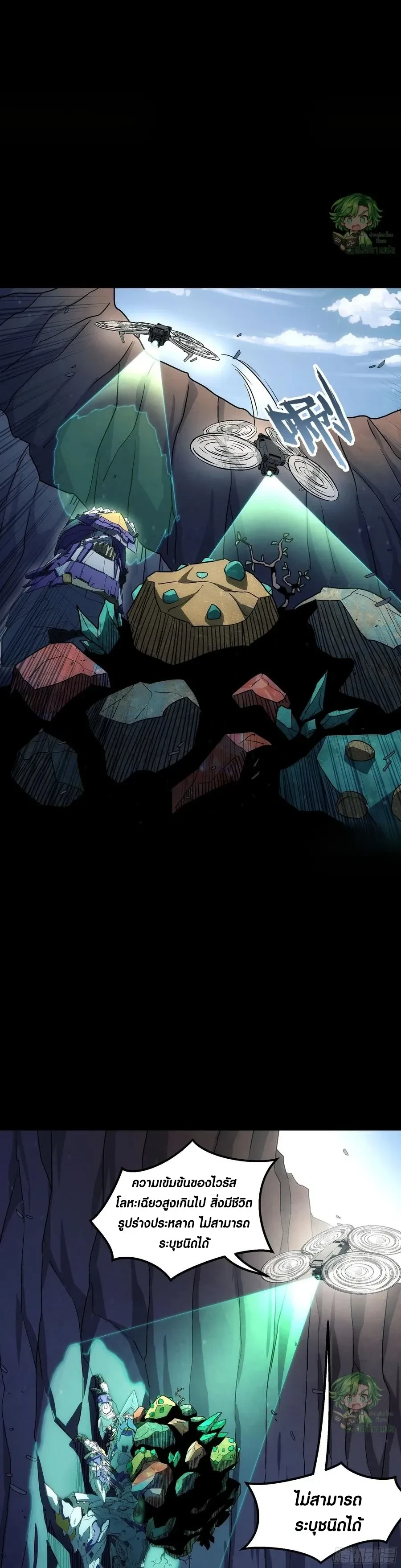 หน้าที่ 18