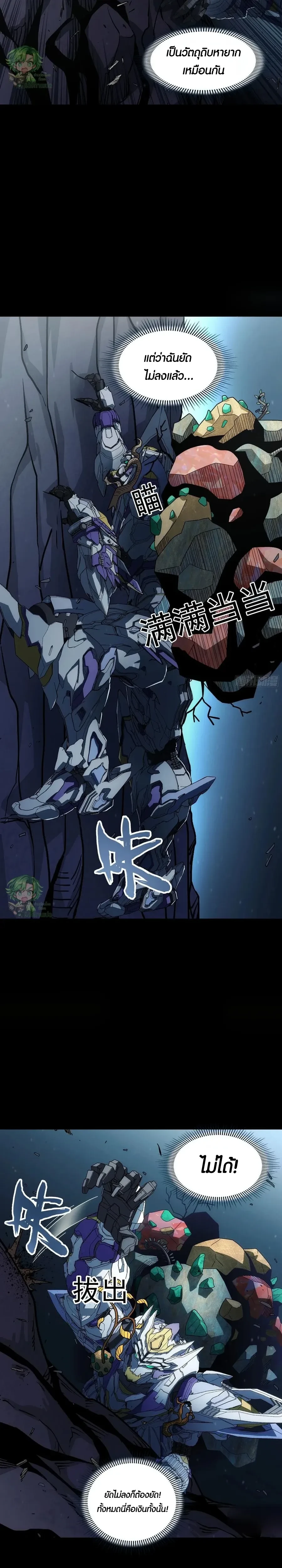 หน้าที่ 11