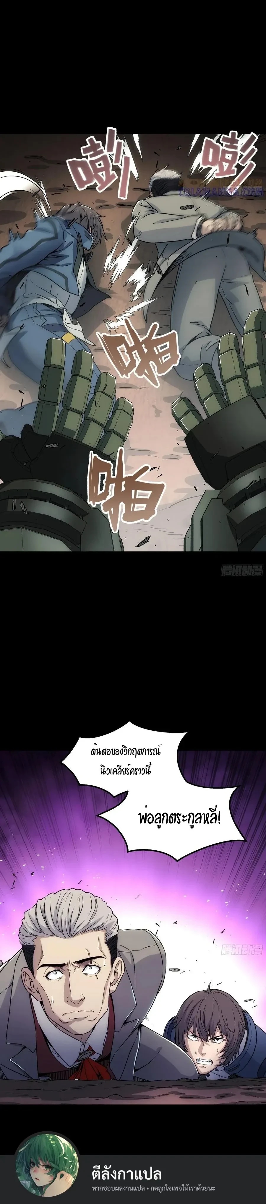 หน้าที่ 18