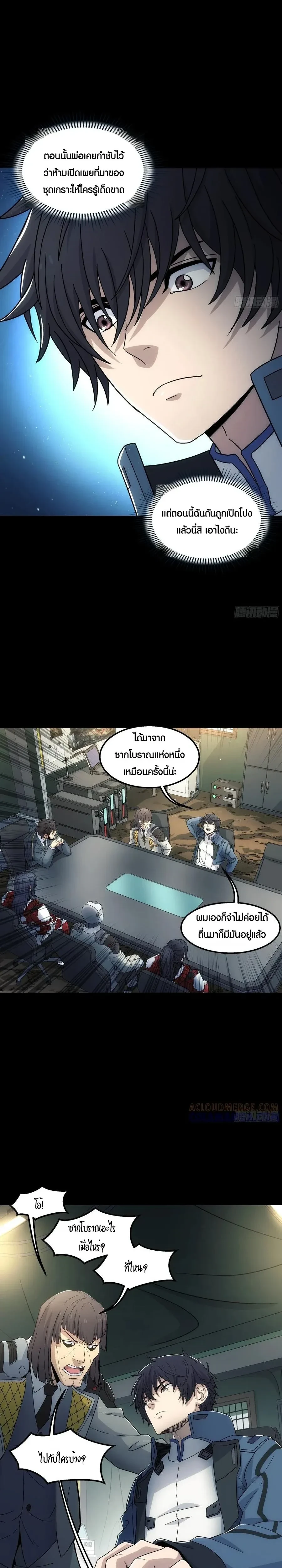 หน้าที่ 7