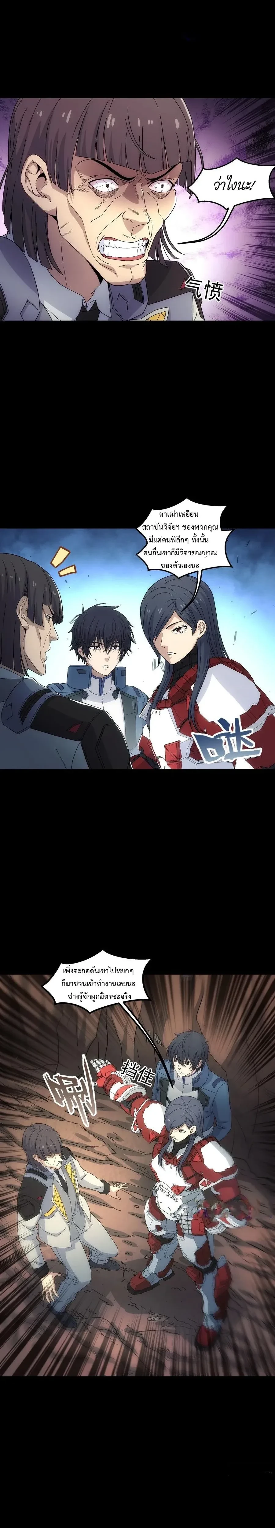 หน้าที่ 13