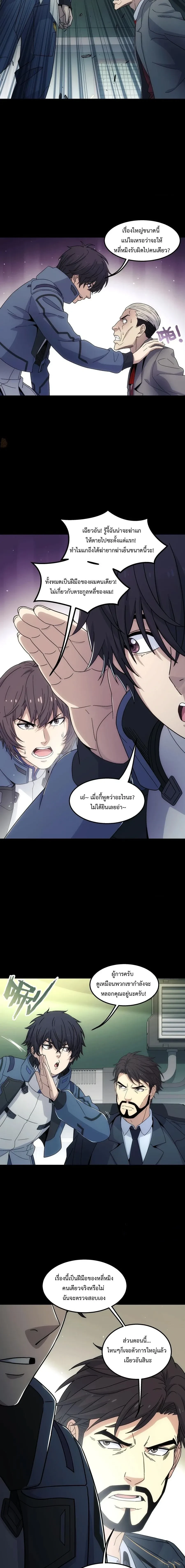 หน้าที่ 2