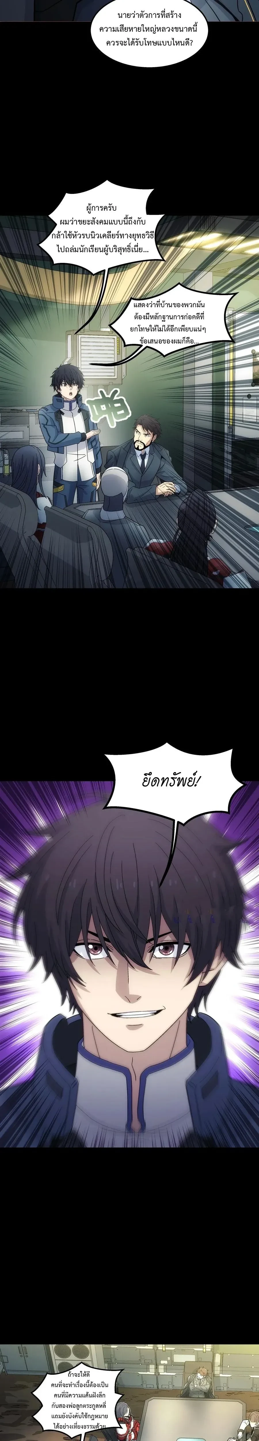 หน้าที่ 3