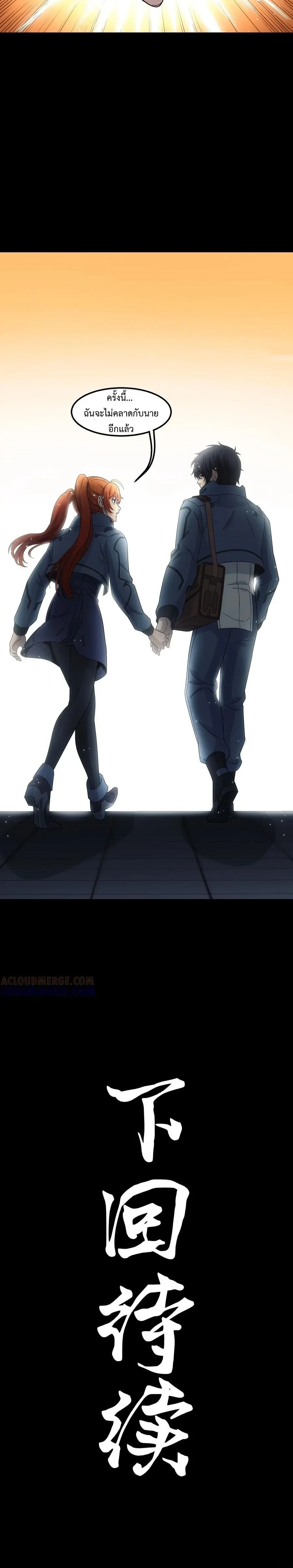 หน้าที่ 20