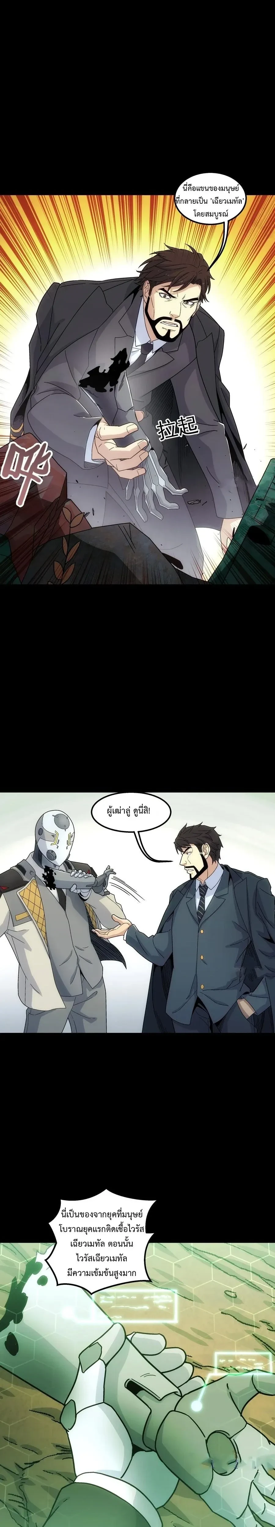 หน้าที่ 9