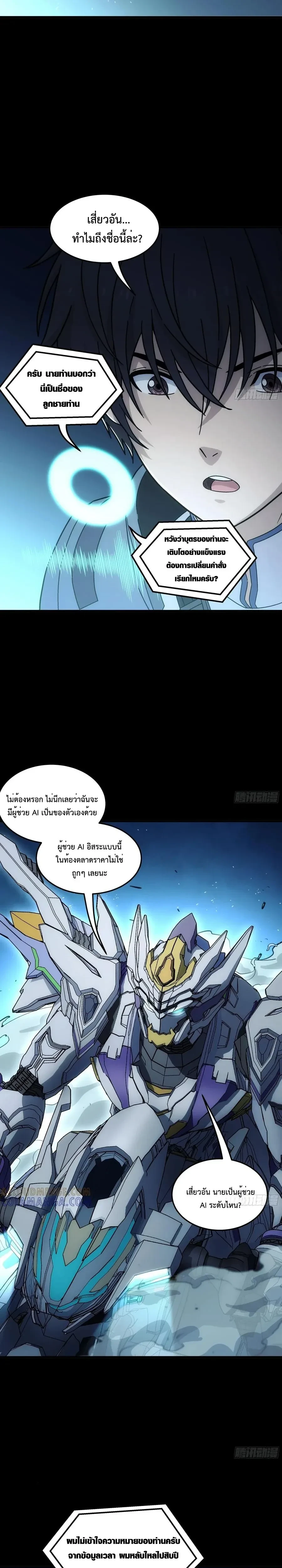 หน้าที่ 13