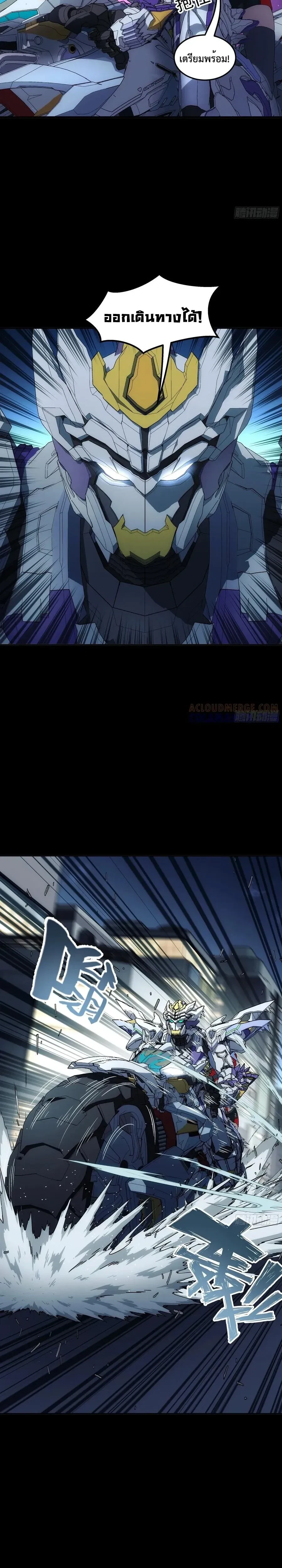 หน้าที่ 20