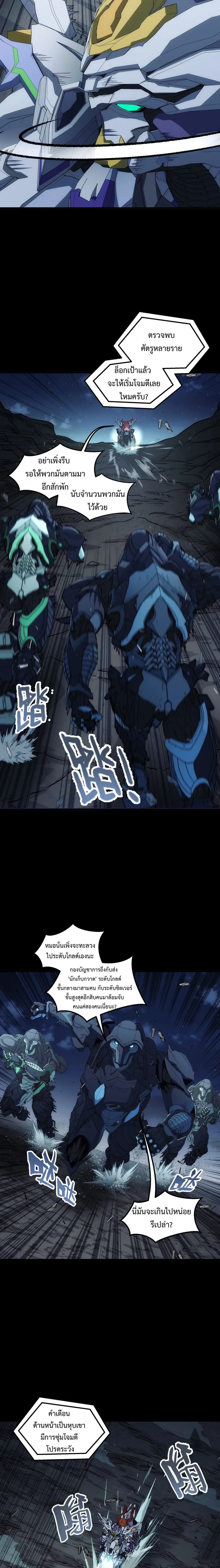 หน้าที่ 3