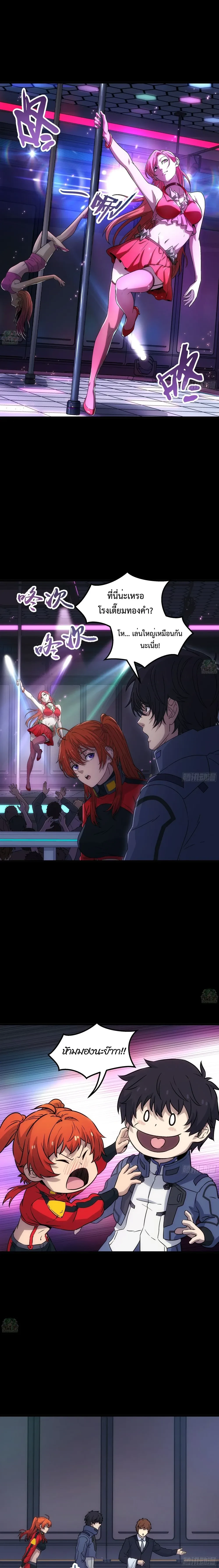 หน้าที่ 16