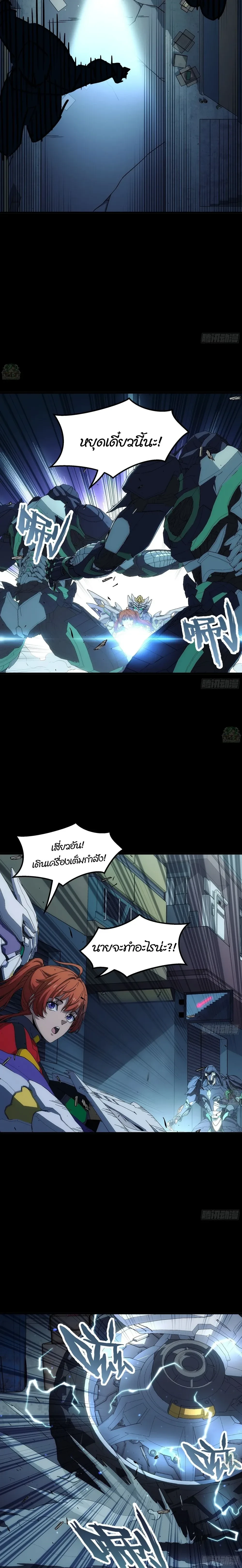 หน้าที่ 5