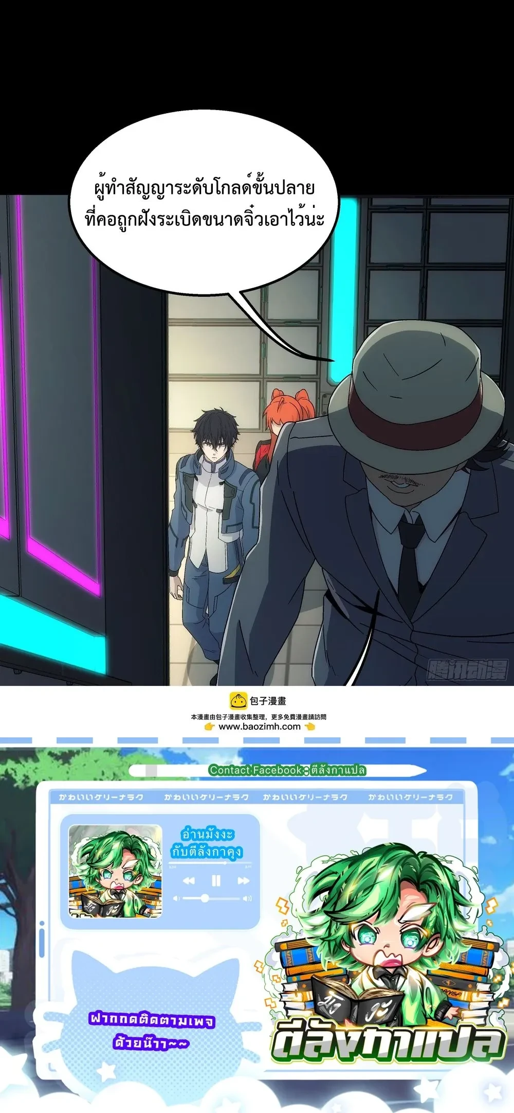 หน้าที่ 12