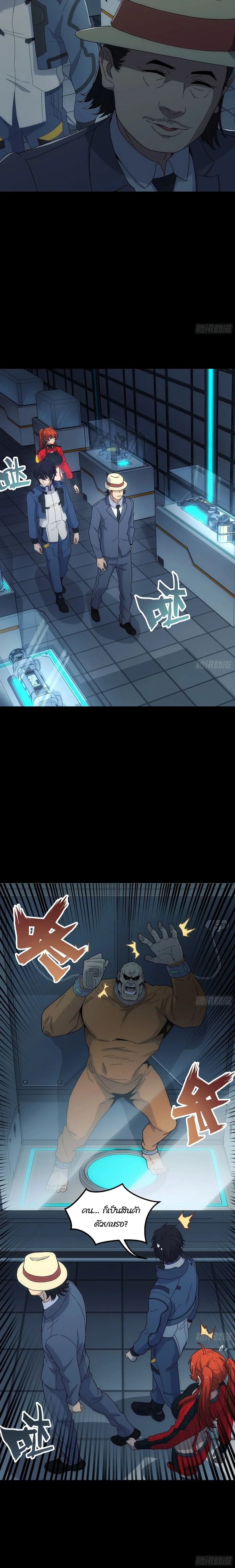 หน้าที่ 11