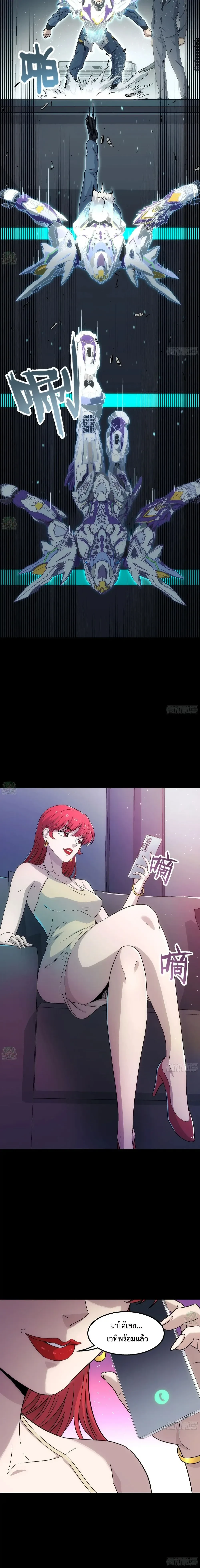 หน้าที่ 10