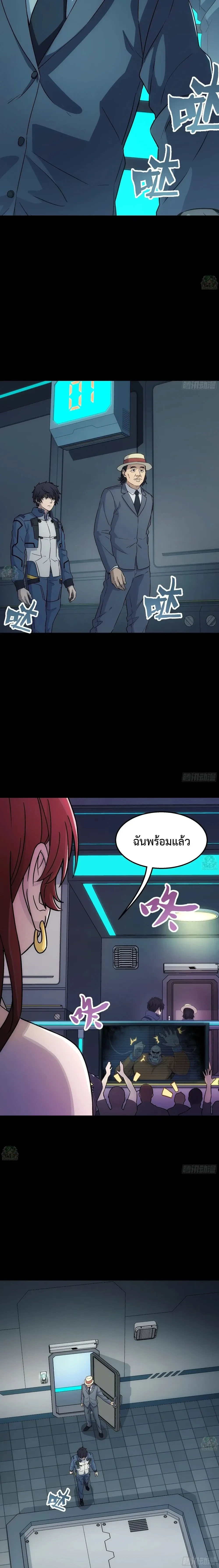 หน้าที่ 8