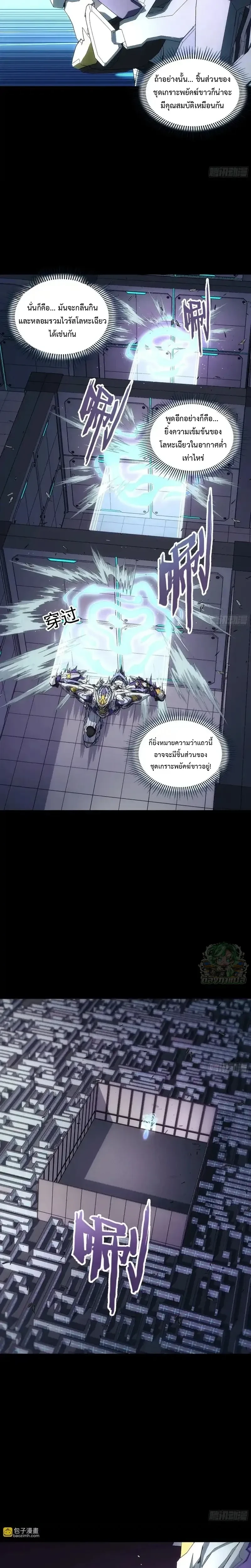 หน้าที่ 7