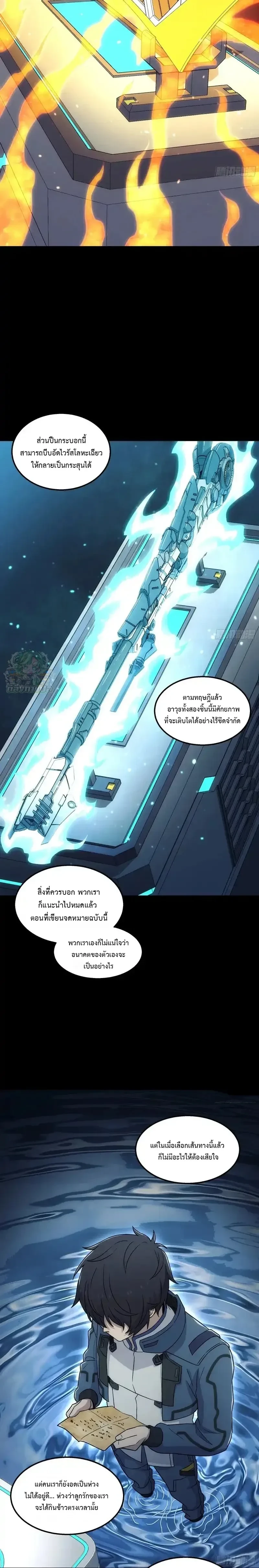 หน้าที่ 18